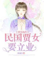花咒电影