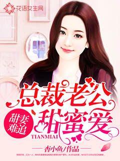 机动部队2024在线观看