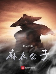 翁熄浪公天天爽