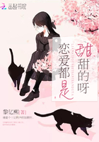 体育老师在单杠C了我一节课视频