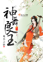 名妓黄蓉新传