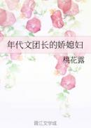 早上跪用嘴接尿小说