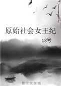 吉星高照2024电影