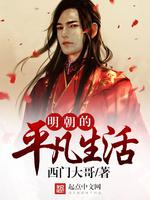 蒙面唱将猜猜猜第四季