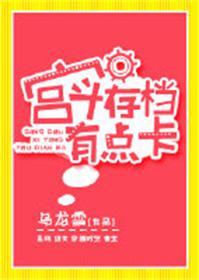 ed2k步兵教师种子