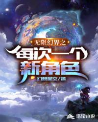 汤姆哈迪传奇