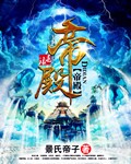 猪蛋的功效与作用