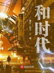 带着警花闯三国