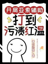 恋老山东同性老头oldtv