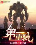 阿部美佳子