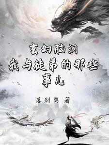 东周列国传