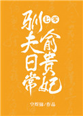 驱蚊手环有用吗