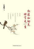 迅达电梯官网