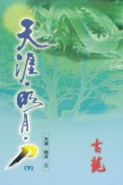 微微一笑很倾城全集免费看完整版