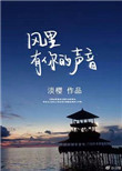 慈禧秘密生活 电影
