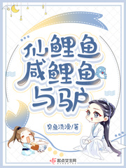 绿巨人草莓丝瓜秋葵榴莲
