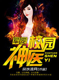差差差30分钟视频轮滑