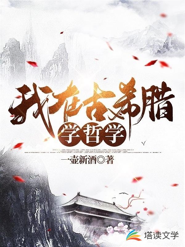 角色扮演by碎冰
