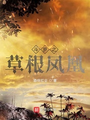 天官赐福番外肉完整版