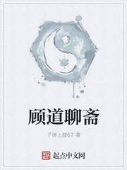 家养小首辅txt