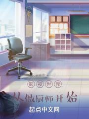 云缨用自己的枪X自己b
