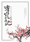 18 only girls在线播放