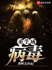 捆绑体育生