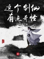 天魔神坛