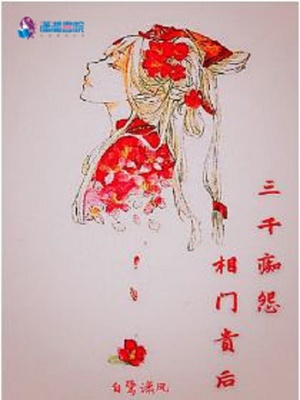 台湾恐怖片 咒
