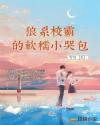av片网站