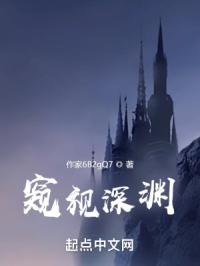 79小说