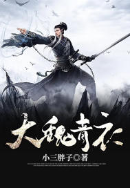 密道追踪之阴兵虎符