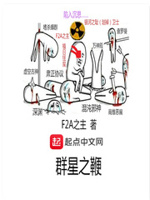 爱爱呻吟