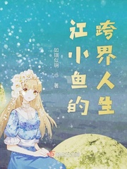 无欲女皇