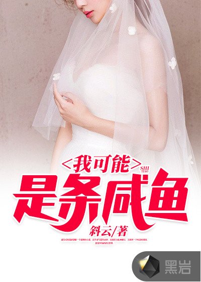 女人那话儿