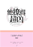 好大老师好爽快点深一点动漫