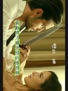 权力的游戏未删减版
