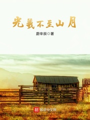 纲手被动漫