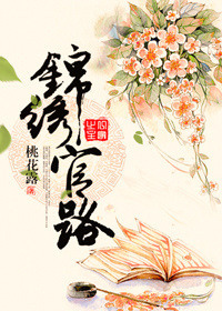 果冻传媒李琼母亲