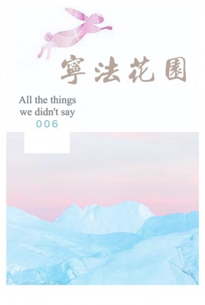 远大前程电视剧