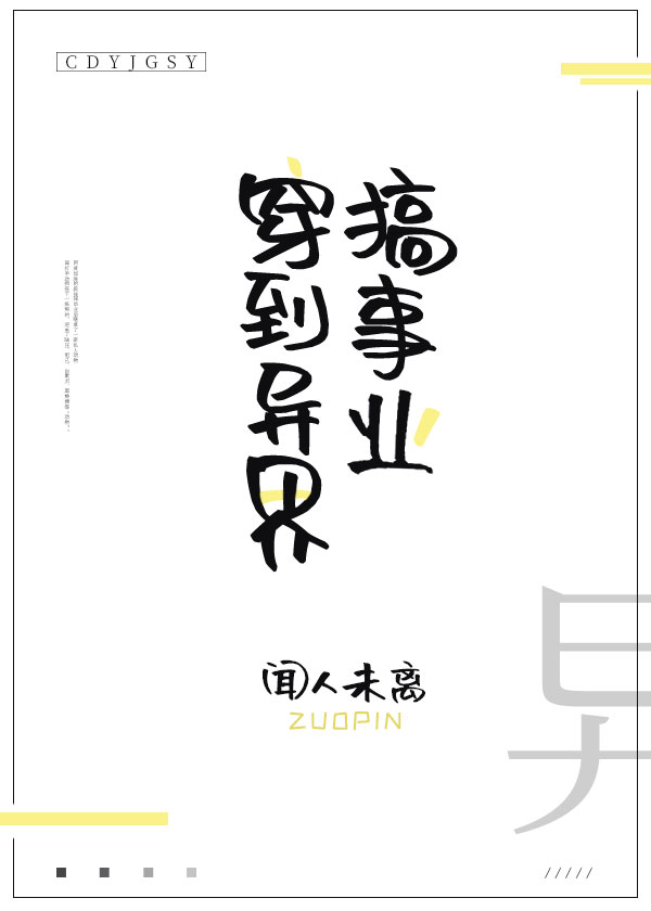 陈建斌电视剧大全集