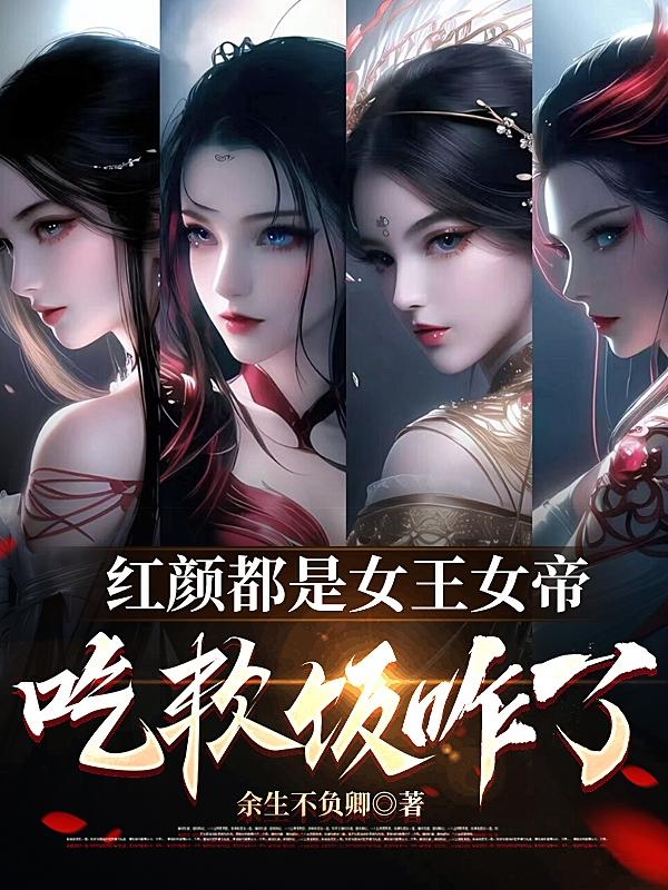 野狼与玛莉