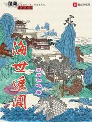 忘忧草在线影院WWW日本二