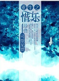 我的好妈妈BD在线高清观看