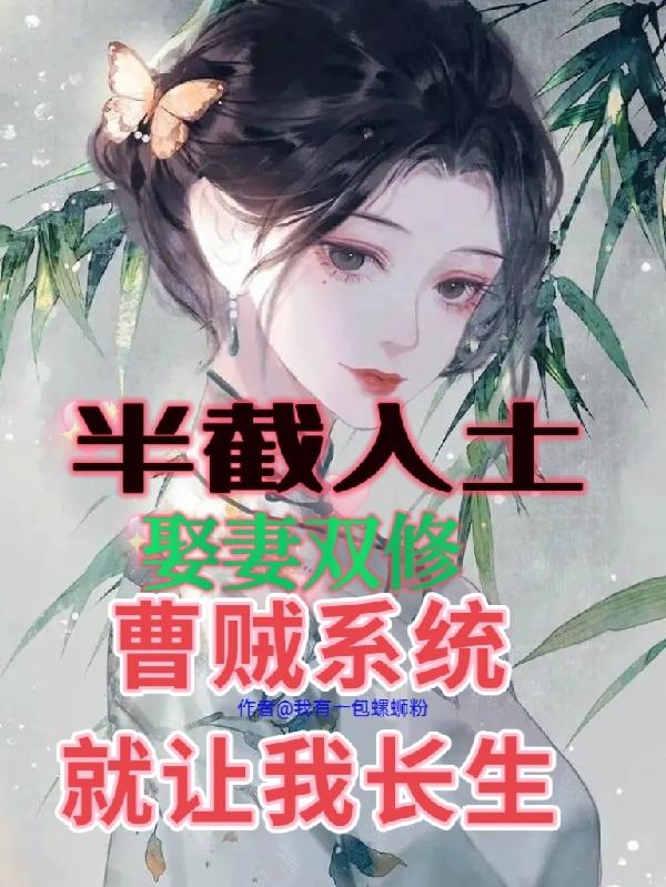 明艳美人穿进年代文后