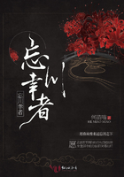 乱爱性全过程小说