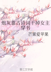 温泉中出