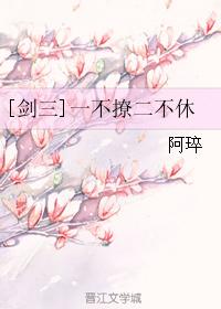 光棍影院一111l11
