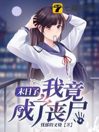 女上男下教程
