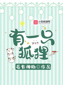 为什么到最里面越想叫声音